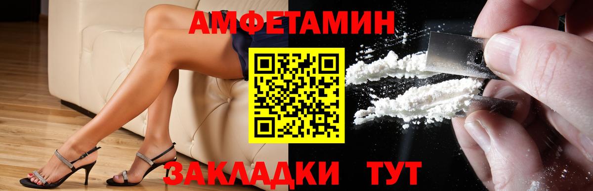 darknet формула  Вход с VPN  Каспийск  АМФ Розовый  АМФ 