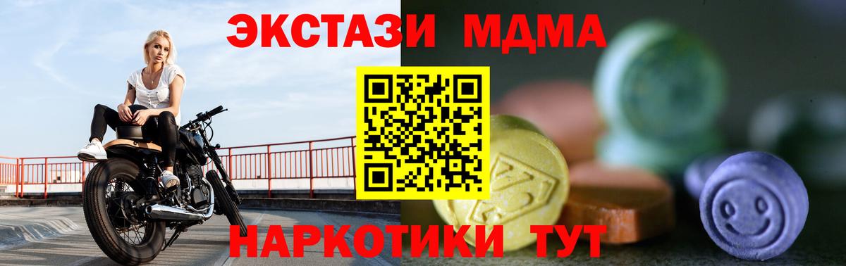 Ecstasy  мега маркетплейс  ЭКСТАЗИ VHQ  Каспийск  ЭКСТАЗИ таблы  Вход с VPN  хочу наркоту 