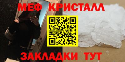 мдма Вышний Волочёк