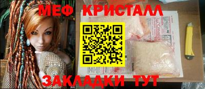 прущие крисы Вязники