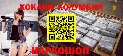 мдма Вышний Волочёк