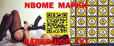 прущие крисы Вязники