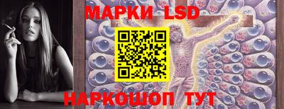 марки nbome Вязьма