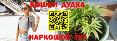 марки nbome Вязьма