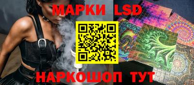 марки nbome Вязьма