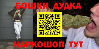 марки nbome Вязьма