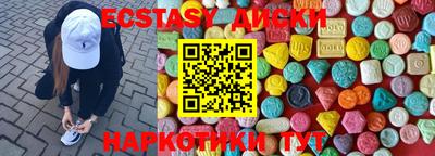 мдма Вышний Волочёк