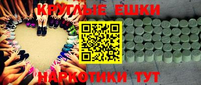 мдма Вышний Волочёк
