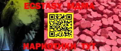 прущие крисы Вязники