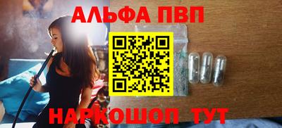 марки nbome Вязьма
