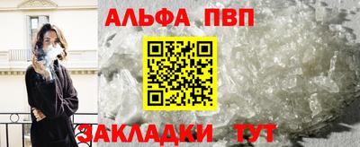 марки nbome Вязьма