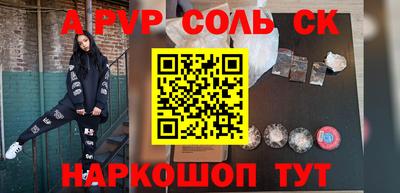 прущие крисы Вязники