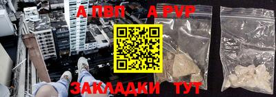 мдма Вышний Волочёк
