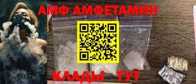 марки nbome Вязьма