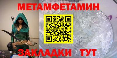 мдма Вышний Волочёк