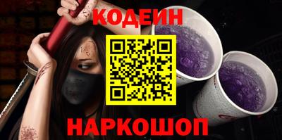 мдма Вышний Волочёк