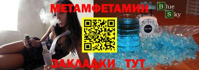 марки nbome Вязьма