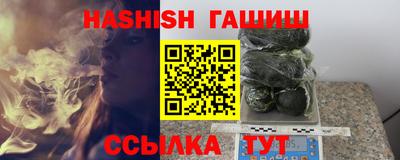 винт Гудермес