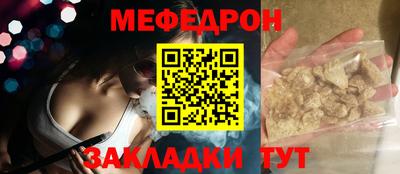 марки nbome Вязьма