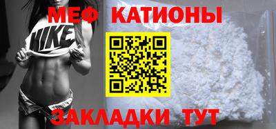 прущие крисы Вязники