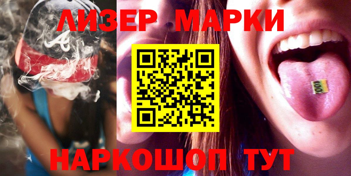 Каспийск  ЛСД экстази  Лсд 25 экстази ecstasy  Вход с VPN  LSD-25 экстази кислота 