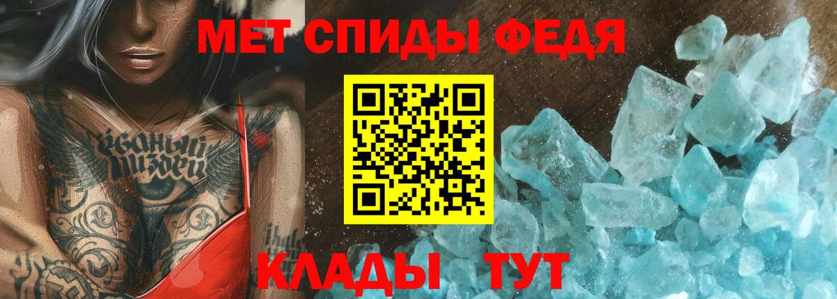 Первитин Декстрометамфетамин 99.9% Каспийск