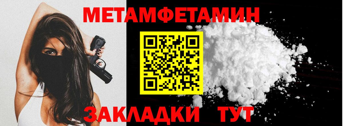 Каспийск  МЕТАМФЕТАМИН мет  Вход с VPN 