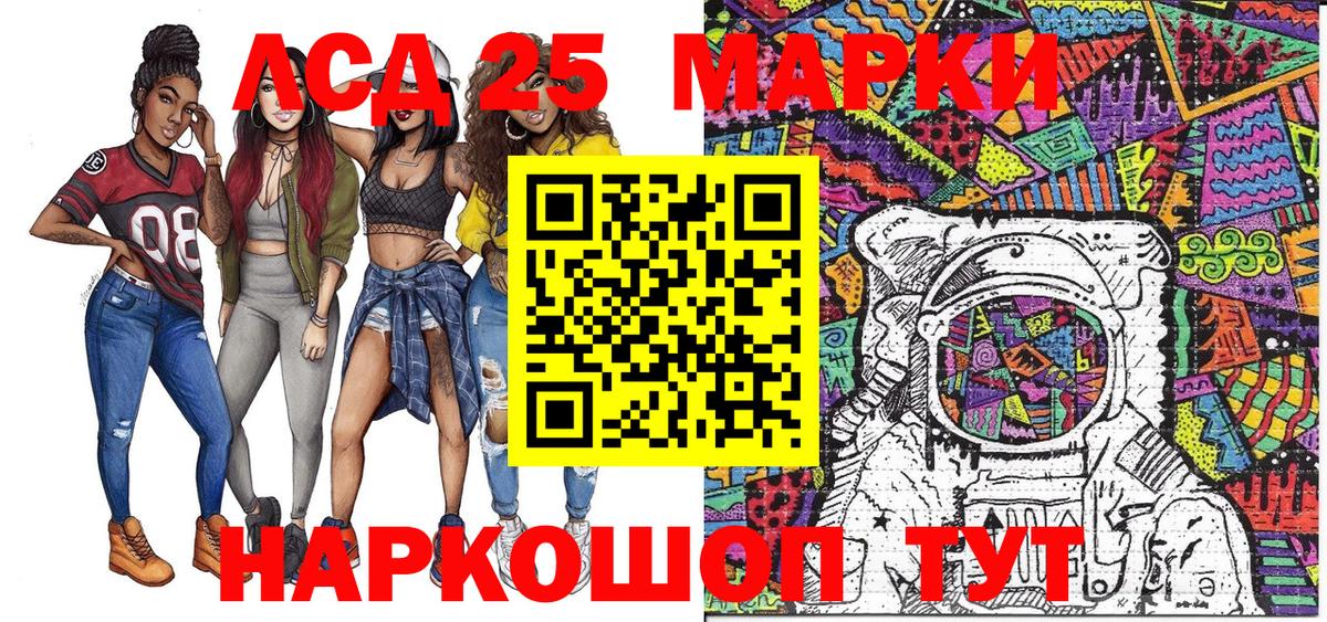 Наркотические марки  Вход с VPN  Каспийск  наркота  Марки NBOMe 1,8мг  Марки NBOMe 1,8мг 