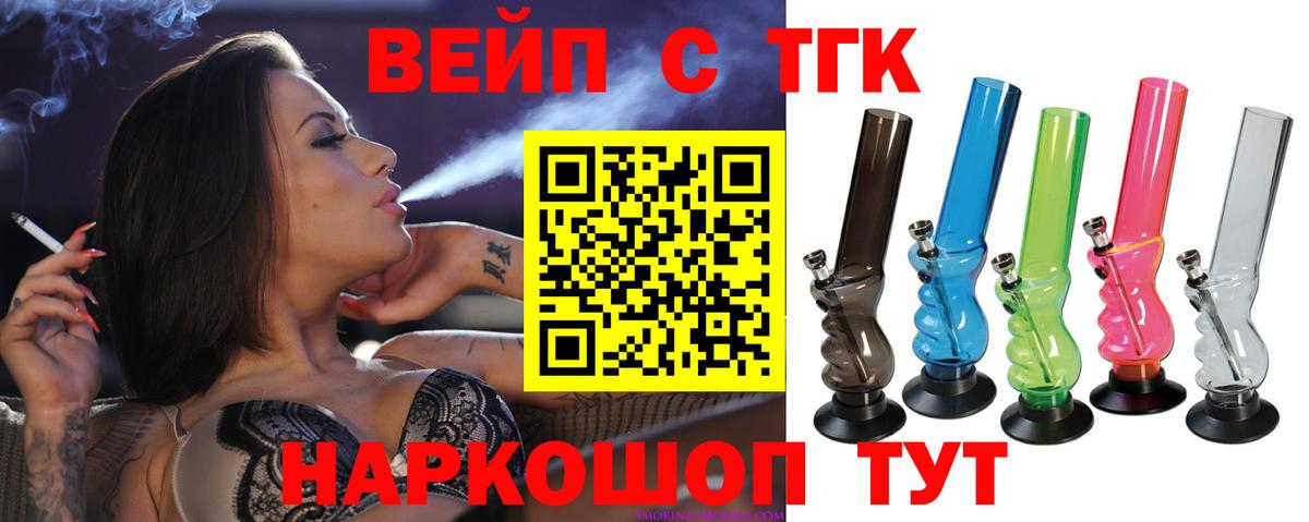 купить наркотики сайты  Вход с VPN  Каспийск  Дистиллят ТГК концентрат 